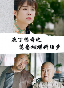 色中文网
